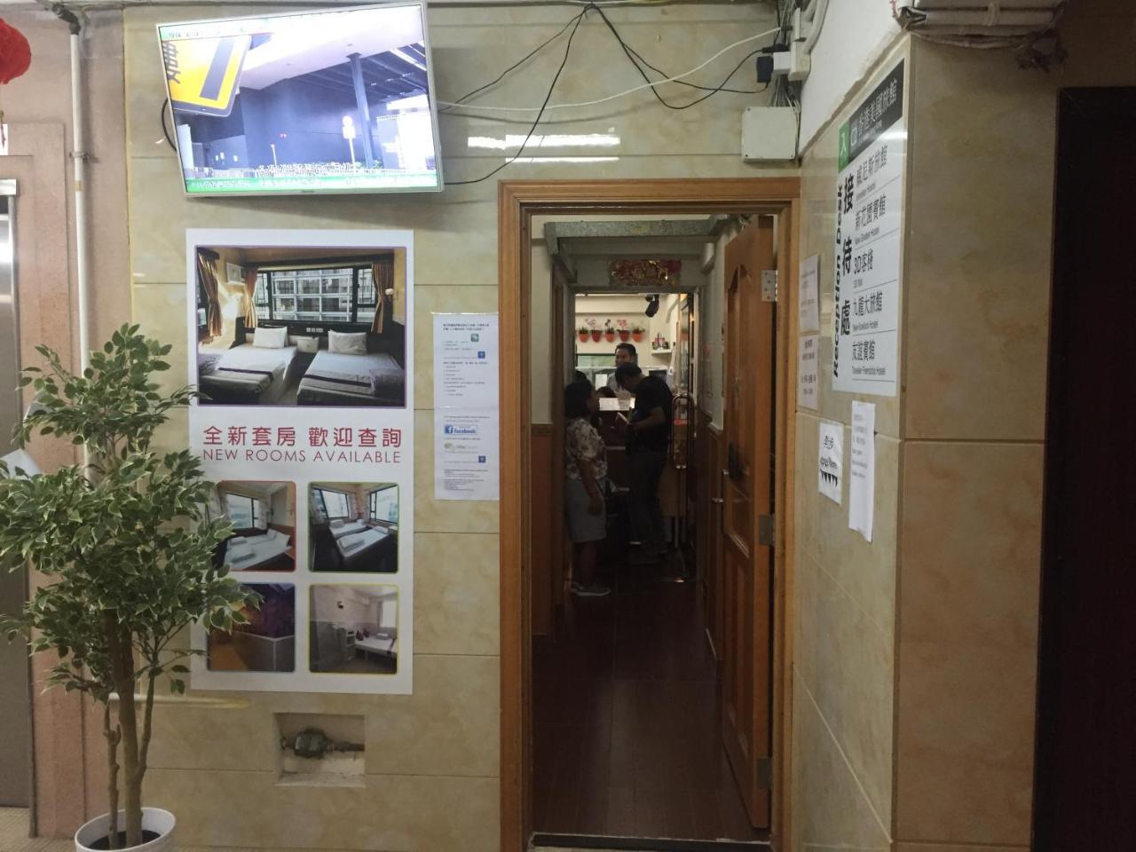 Just Inn On Nathan Road Гонконг Экстерьер фото