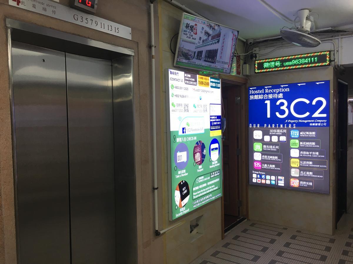 Just Inn On Nathan Road Гонконг Экстерьер фото