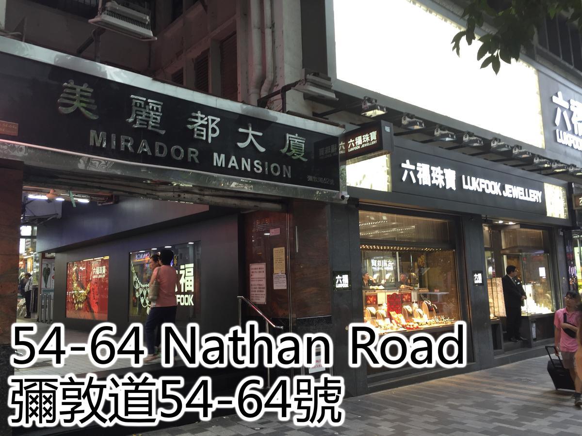 Just Inn On Nathan Road Гонконг Экстерьер фото