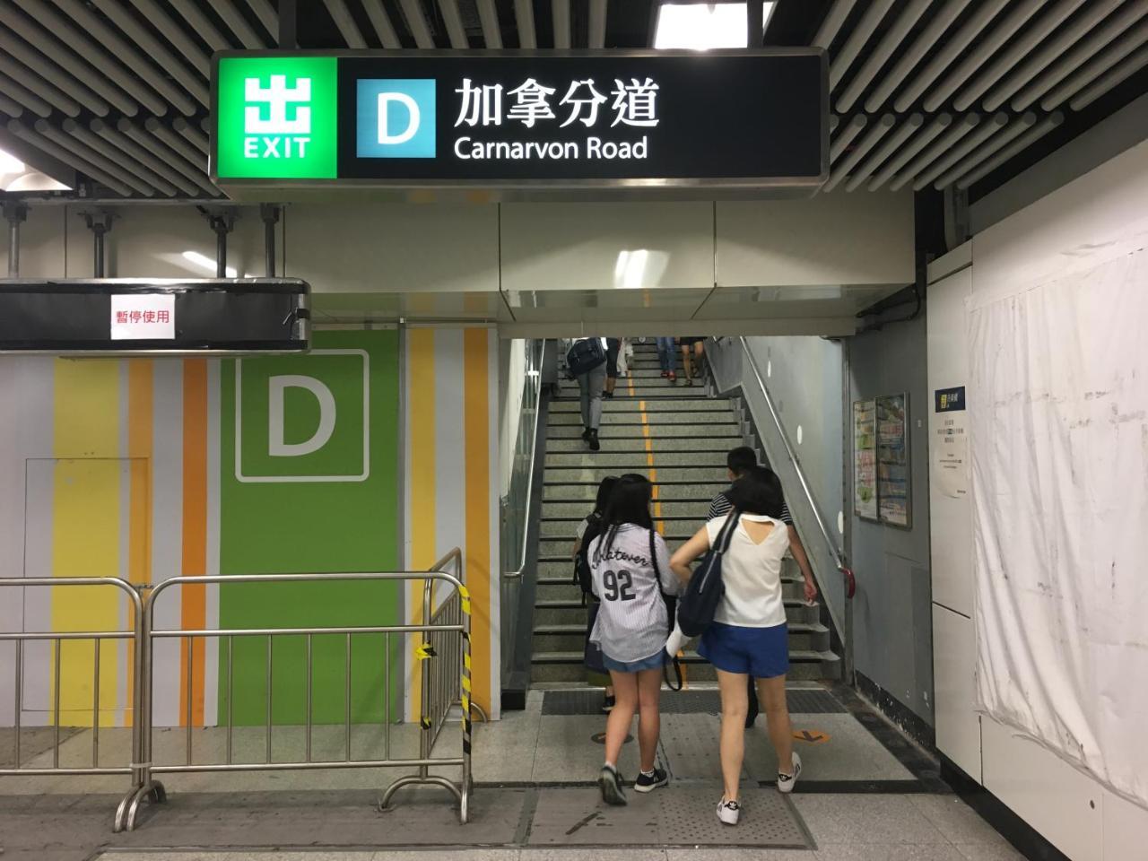 Just Inn On Nathan Road Гонконг Экстерьер фото